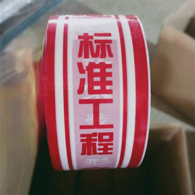 黑龙江印字PE保护膜