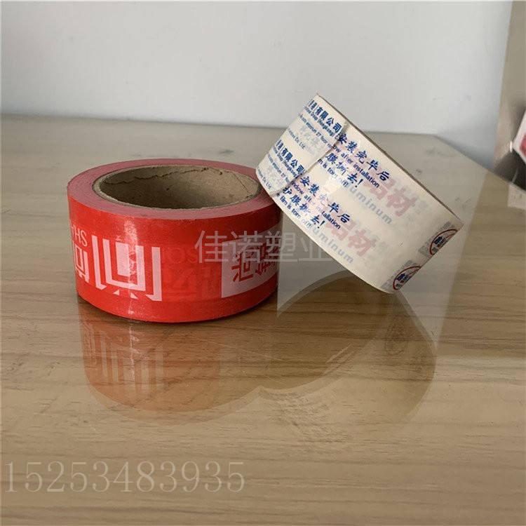 黑龙江印字PE保护膜