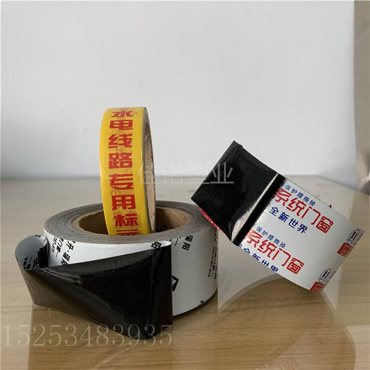 黑龙江印字PE保护膜