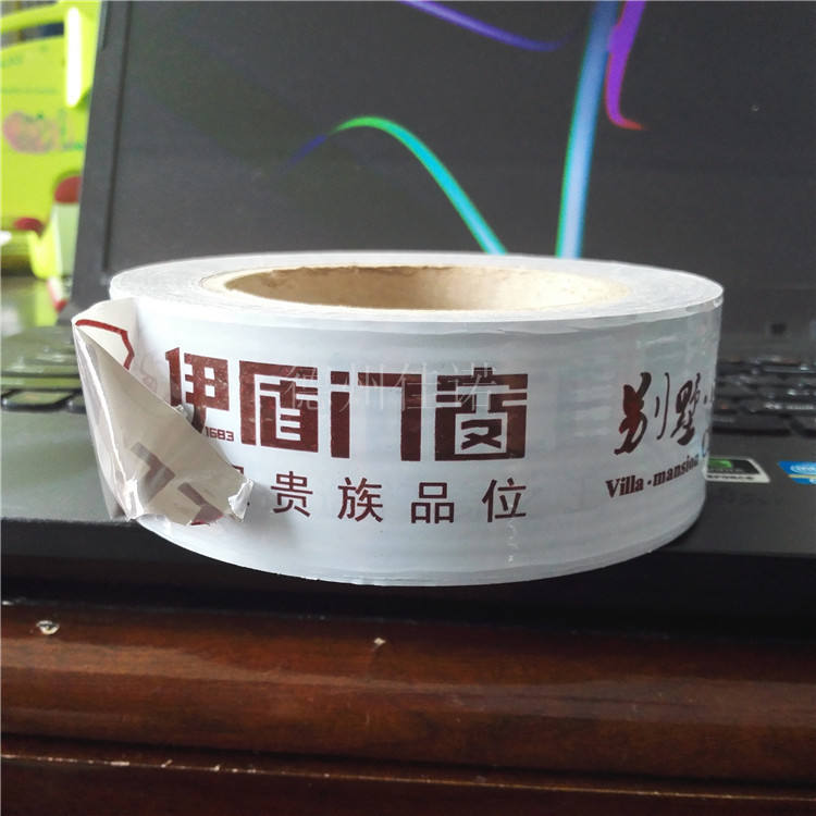 黑龙江门窗保护膜