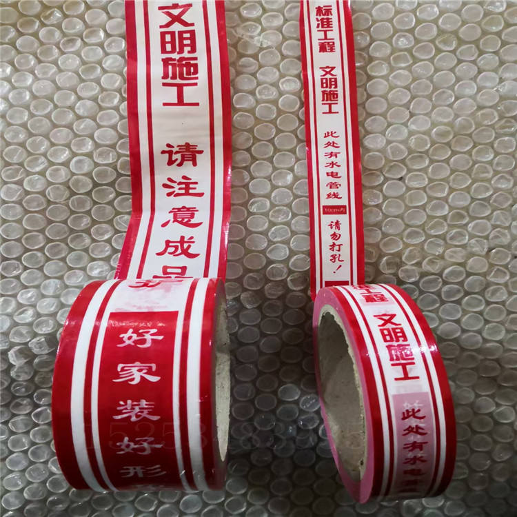 黑龙江PE保护膜