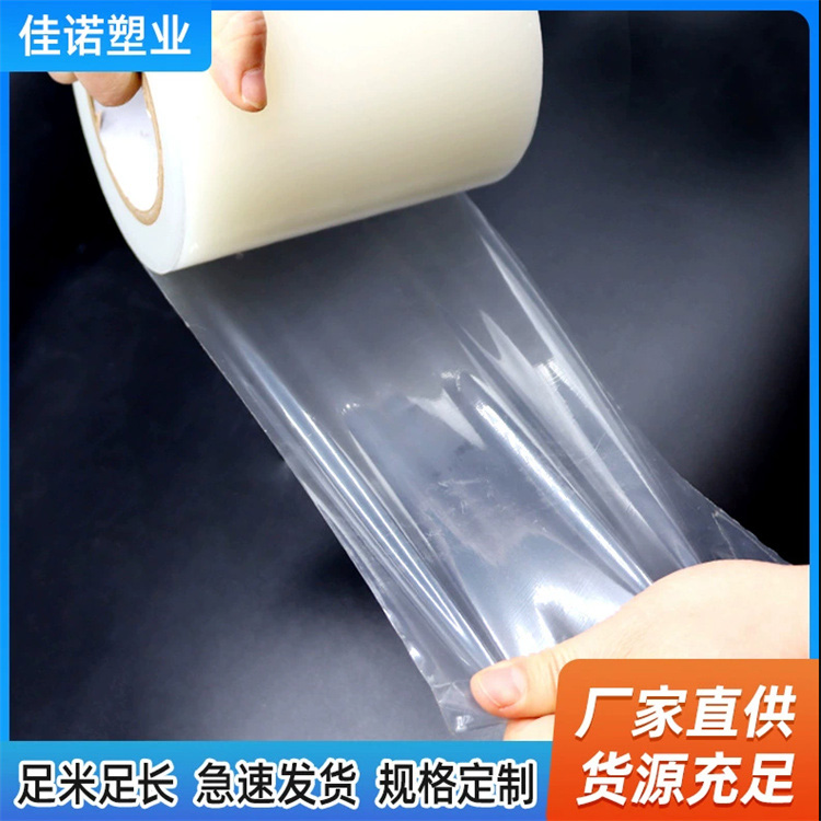 黑龙江净化夹心板保护膜