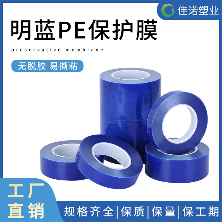 黑龙江大理石保护膜