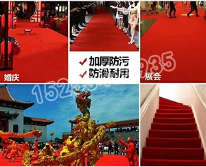 黑龙江展览地毯