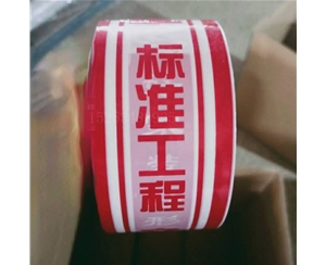 黑龙江印字PE保护...