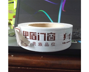 黑龙江门窗保护膜