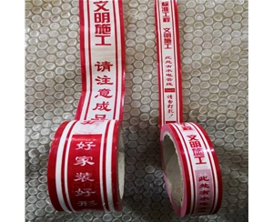 黑龙江PE保护膜