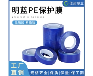 黑龙江大理石保护膜